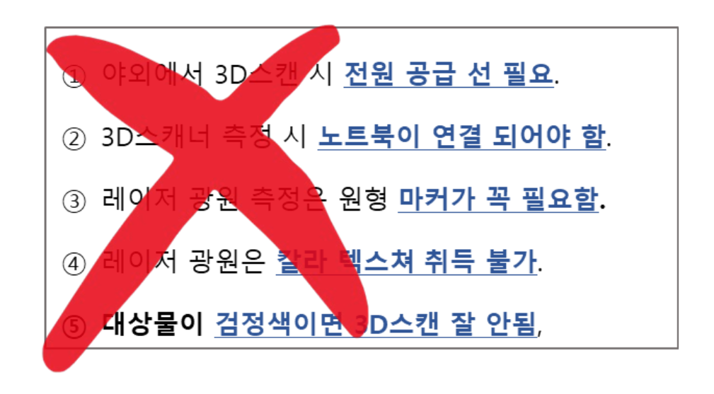 정밀스캐너_1.png